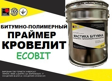 Праймер Кровелит Ecobit двухкомпонентный гидроизоляция ТУ 21-27-104-83 